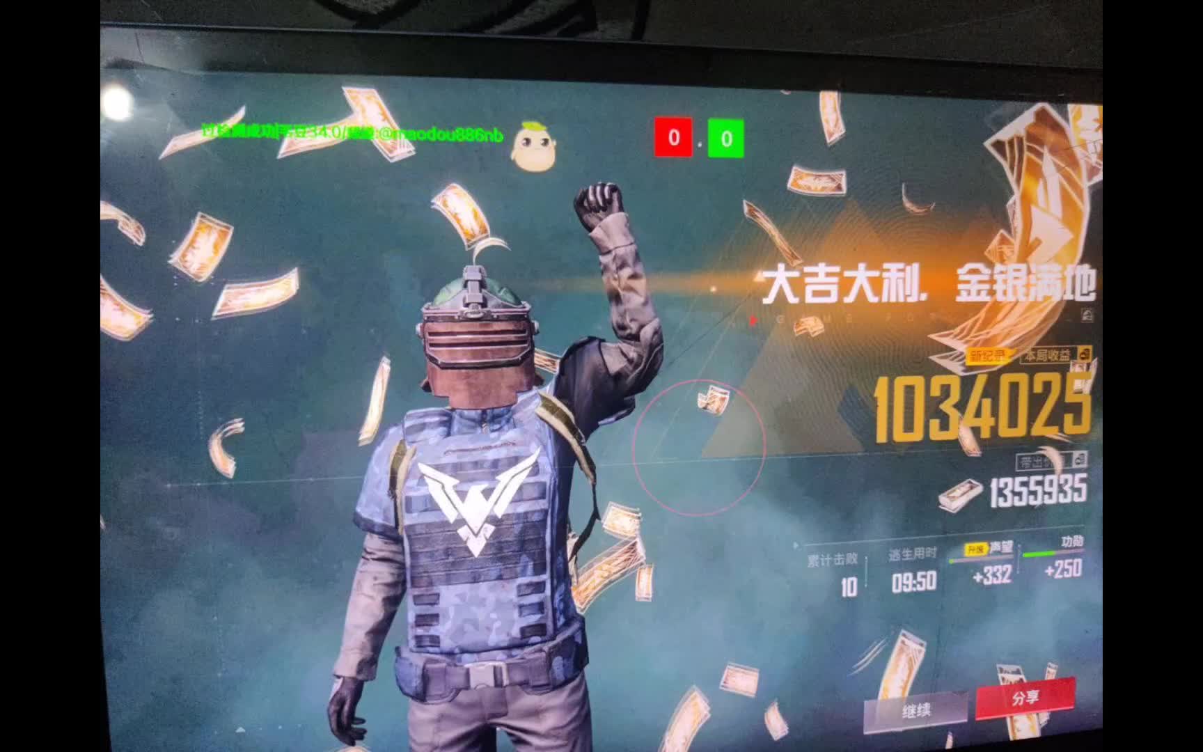 无畏契约雷达辅助,无畏契约自瞄锁头挂